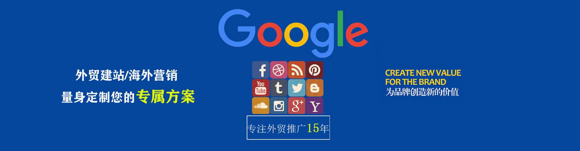 新丰渠道开户返点